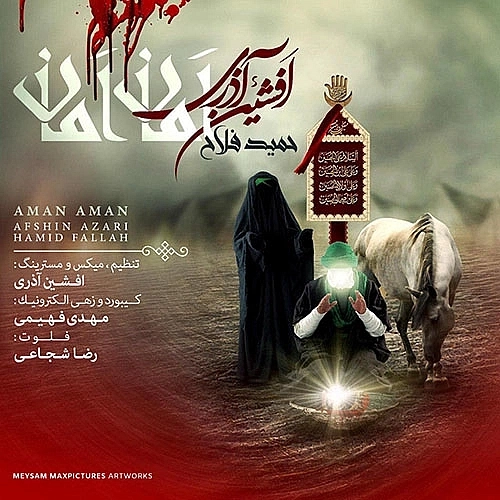 Cover artwork for Aman Aman by Afshin Azari